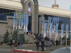 Петербургский экономический форум
